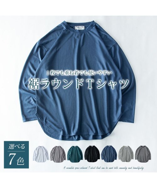  GENELESS(GENELESS)/tシャツ メンズ 長袖 ラウンド裾 クルーネック 長袖tシャツ 重ね着 インナー 秋冬 トップス 無地 シンプル ボーダー 全7色 2478－2490 白 黒/img04