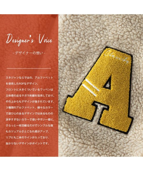 スタジャン メンズ ボア 暖かい シープボア 秋冬 スタジアムジャンパー ブルゾン スタジアムジャケット もこもこ 全6色 722801  メンズファッション ボア ブルゾン もこもこ 秋冬 スタジアムジャンパー シープボア メンズファッション 暖かい メンズ スタジアムジャケット 722801 スタジャン 全6色 日本国内発送・最短翌日お届けの商品写真