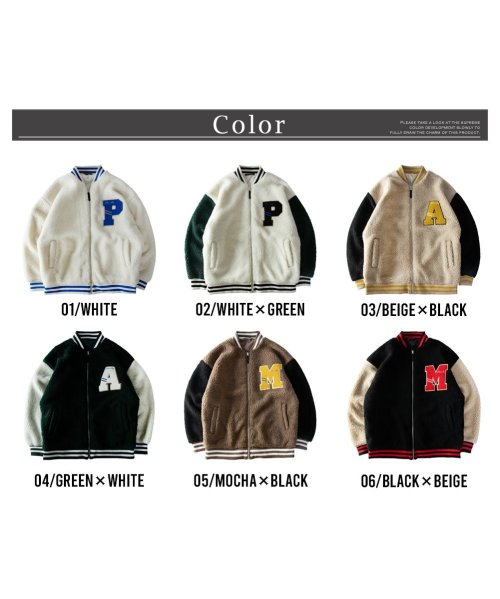 スタジャン メンズ ボア 暖かい シープボア 秋冬 スタジアムジャンパー ブルゾン スタジアムジャケット もこもこ 全6色 722801  メンズファッション ボア ブルゾン もこもこ 秋冬 スタジアムジャンパー シープボア メンズファッション 暖かい メンズ スタジアムジャケット 722801 スタジャン 全6色 日本国内発送・最短翌日お届けの商品写真