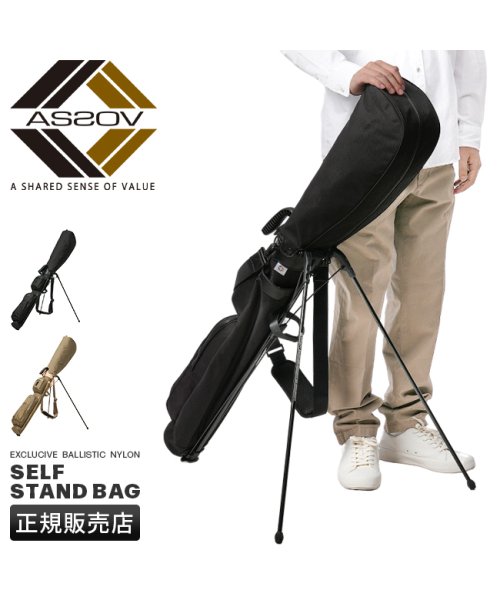 アッソブ ゴルフ クラブケース クラブカバー セルフスタンド 3分割 AS2OV GOLF 062201 BALLISTIC