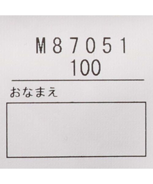 moujonjon(ムージョンジョン)/【子供服】 moujonjon (ムージョンジョン) 日本製のびのび裏毛裾リブパンツ 90cm～130cm M87051/img08