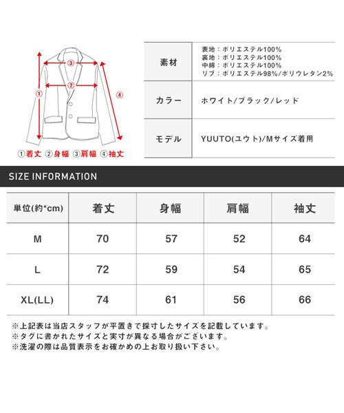 LUXSTYLE(ラグスタイル)/フーデッドフェイクダウンブルゾン/中綿ジャケット メンズ フェイクダウン ブルゾン ロゴプリント フード/img23