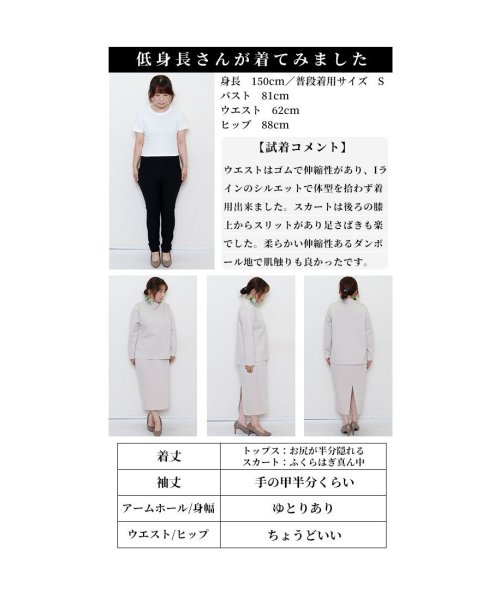 Sawa a la mode(サワアラモード)/上品さ添えるシンプルさスウェット地セットアップ/img28