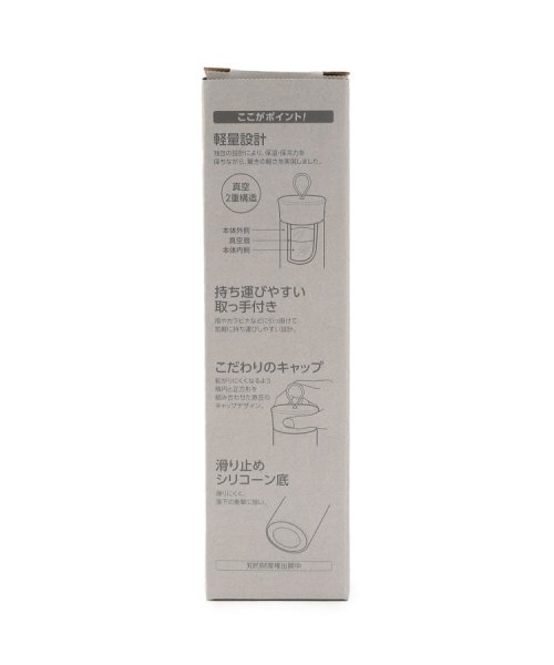 PINK-latte(ピンク　ラテ)/シリコンハンドルステンレスボトル/img09