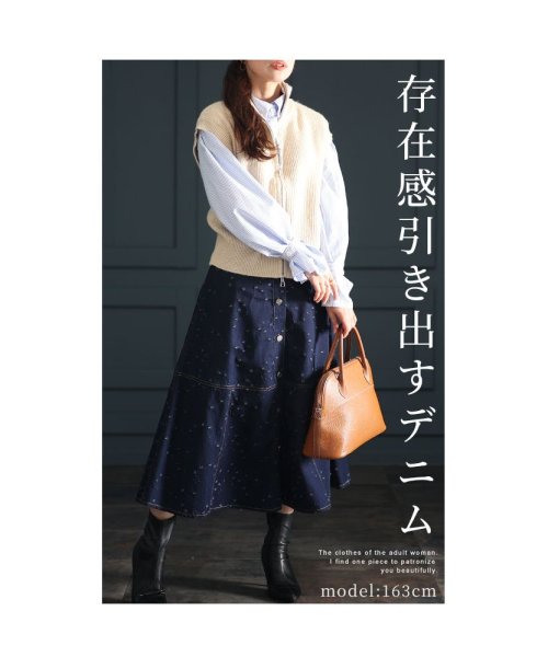 Sawa a la mode(サワアラモード)/遊び心引き立つダメージデニムスカート/img01