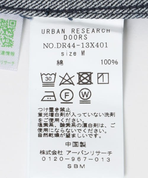 URBAN RESEARCH DOORS(アーバンリサーチドアーズ)/デニムバンドカラーシャツ/img24