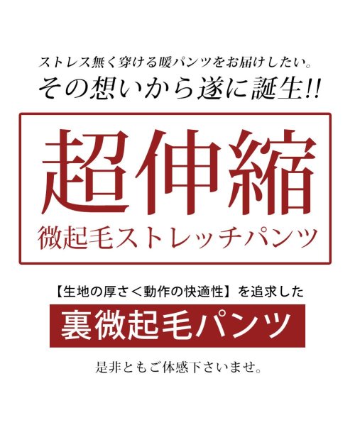  GENELESS(GENELESS)/裏起毛 パンツ メンズ 秋 冬 ボトム ズボン スーパーストレッチ 暖かい チノパン 暖 超伸縮 テーパード ウエスト調節可能 おしゃれ シンプル 無地 冬服/img02