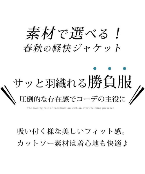  GENELESS(GENELESS)/テーラードジャケット メンズ  秋 ブレザー 長袖 ストレッチ 伸縮性 おしゃれ 無地 シンプル リップル スエット カジュアル テレコ 秋服 全12種 黒/img02