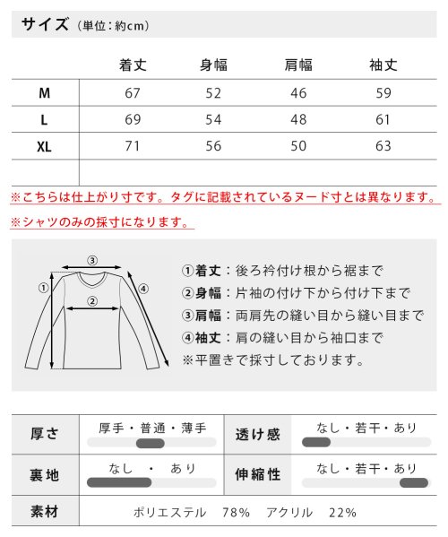  GENELESS(GENELESS)/ニット メンズ セーター トップス モヘア もこもこ 暖かい フリース素材 ストレッチ クルーネック Uネック モックネック 柔らかい おしゃれ 冬 切替/img13