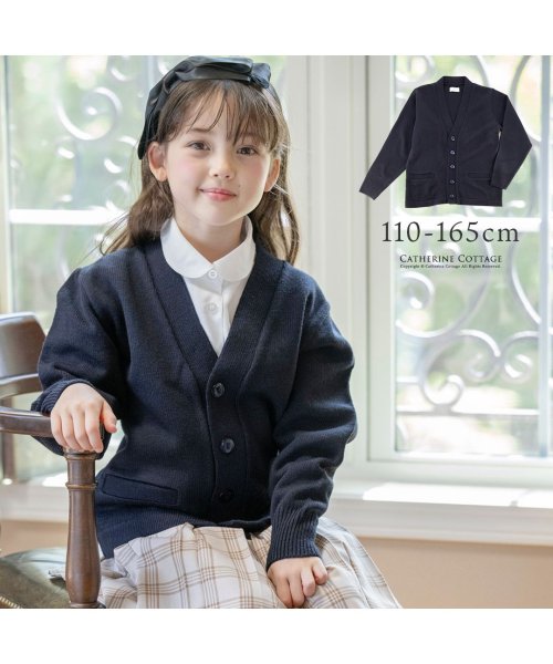 セール】スクールプルオーバーニット(505633761) | キャサリンコテージ  