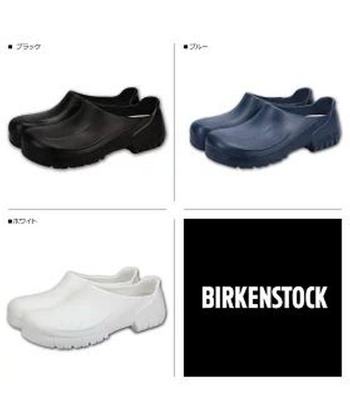 BIRKENSTOCK(ビルケンシュトック)/ビルケンシュトック BIRKENSTOCK サンダル クロッグサンダル メンズ ミディアム幅 PU CLOG ブラック ホワイト ブルー 黒 白 A－630/img09