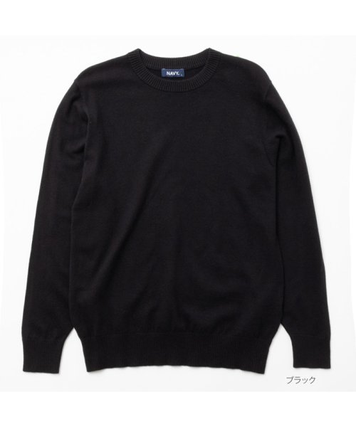 MAC HOUSE(men)(マックハウス（メンズ）)/NAVY ネイビー ウール混洗える素肌ニット クルーネック QMH/03892FW/img05