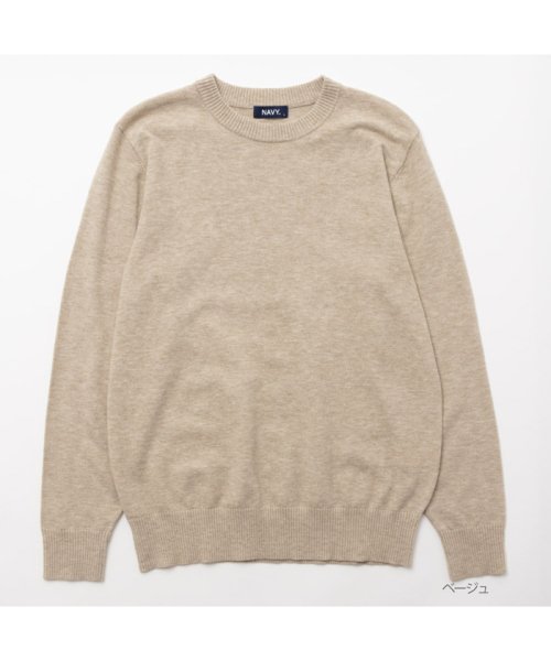 MAC HOUSE(men)(マックハウス（メンズ）)/NAVY ネイビー ウール混洗える素肌ニット クルーネック QMH/03892FW/img08