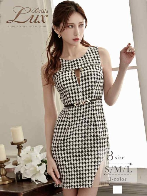 キャバドレス ミニ 千鳥柄 谷間 ジップ チェック シアー エロい ツイード 高級ドレス チャック キャバ嬢 Belsia.LUX キャバドレス Belsia.LUX M1310588034(10132円)