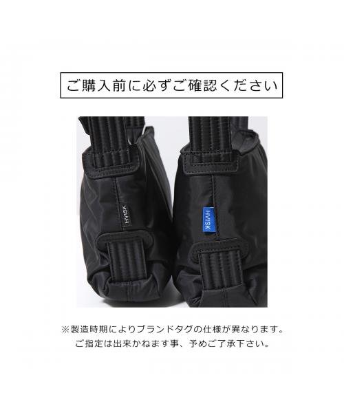 HVISK ワンハンドルバッグ SCAPE TWILL ワンハンドルバッグ SCAPE