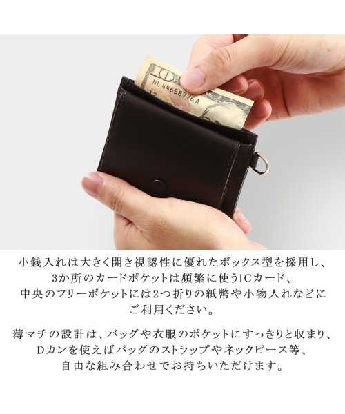 G1990(ジーイチキュウキュウゼロ)/コインケース 財布 G1990 Raffine ラフィネ CARD/COIN PURSE FRENCH KIP ミニ財布 カード 小銭入れ B01002－04/img10