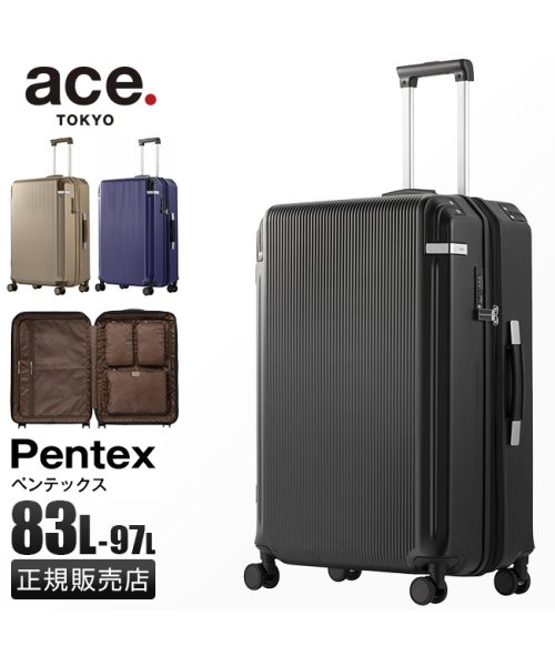 エース スーツケース 83L/97L Lサイズ 拡張 大容量 ストッパートーキョーレーベル ace.TOKYO 05174 キャリーケース キャリーバッグ ace キャリーケース ｜約 　　　　　 容量拡張機能