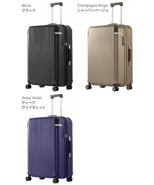 エース スーツケース 83L/97L Lサイズ 拡張 大容量 ストッパートーキョーレーベル ace.TOKYO 05174 キャリーケース キャリーバッグ ace キャリーケース ｜約 　　　　　 容量拡張機能