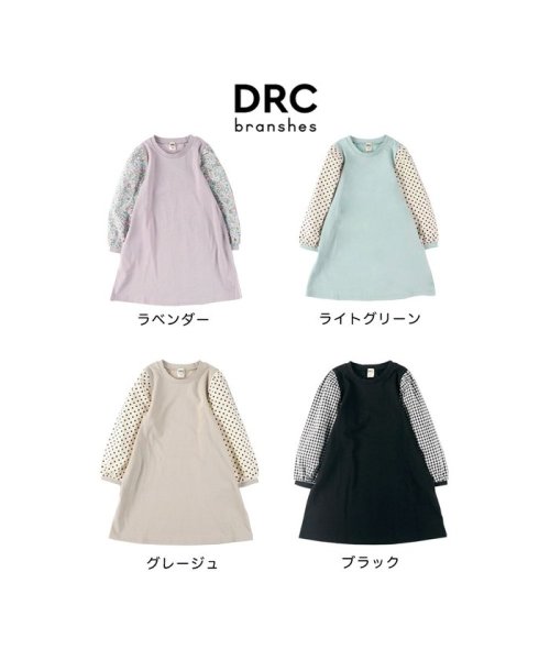 BRANSHES(ブランシェス)/【WEB限定/DRC/お肌に嬉しい綿100％】袖異素材使い長袖ワンピース/img04