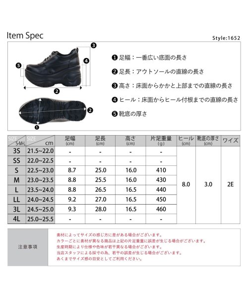 SFW(サンエーフットウェア)/8cmヒール 厚底レースアップスニーカー ☆1652/img17