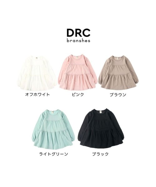 BRANSHES(ブランシェス)/【WEB限定/DRC/やわらか天竺】ティアード切替長袖Tシャツ/img01