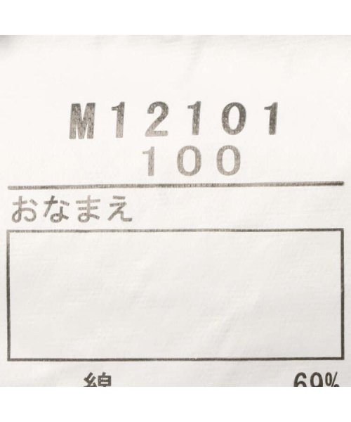 moujonjon(ムージョンジョン)/【子供服】 moujonjon (ムージョンジョン) デニムジャケット 90cm～140cm M12101/img06