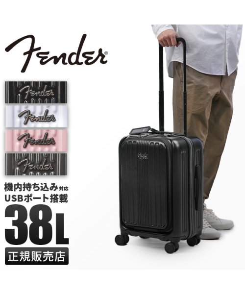 Fender(フェンダー)/フェンダー スーツケース 機内持ち込み Sサイズ 38L 軽量 フロントオープン 静音キャスター ストッパー USBポート Fender 950－4500/img01