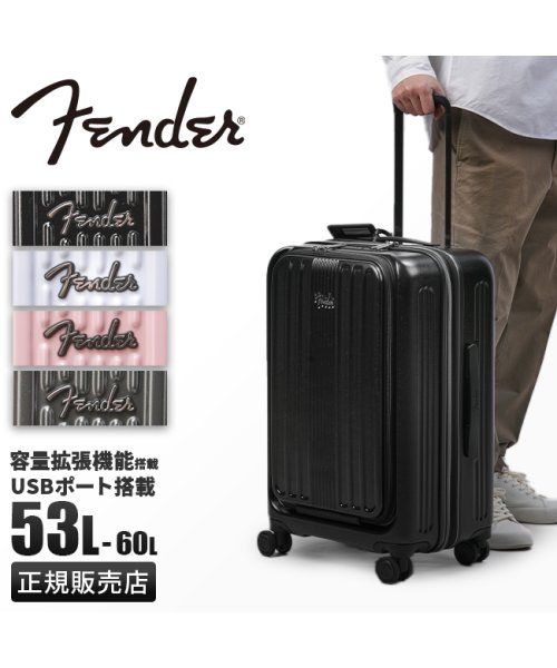 Fender(フェンダー)/フェンダー スーツケース Mサイズ 53L/60L 軽量 拡張 中型 フロントオープン 静音キャスター ストッパー USBポート Fender 950－4501/img01
