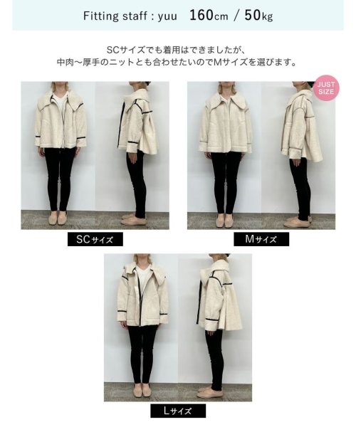 Re:EDIT(リエディ)/[m___yo__さん着用][2023A/W COLLECTION][低身長サイズ有]ビッグカラーフェイクレザーパイピングフレアボアコート/img39