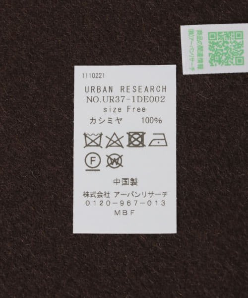 URBAN RESEARCH(アーバンリサーチ)/ソリッドカシミヤマフラー/img11