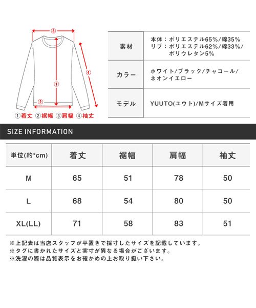 LUXSTYLE(ラグスタイル)/裏起毛ドルマントレーナー/トレーナー メンズ スウェット 裏起毛 暖か ドルマンスリーブ ビッグシルエット 無地/img20