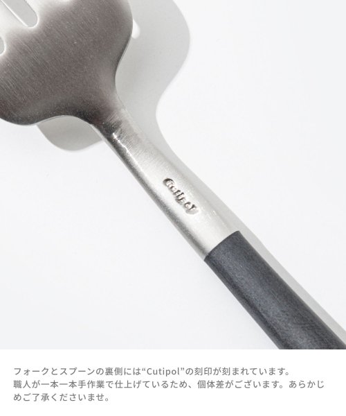 CUTIPOL(CUTIPOL)/クチポール Cutipol GOA dinner ゴア 5点セット スプーン フォーク ナイフ KNIFE FORK SPOON キッチン ディナー キュテポー/img09