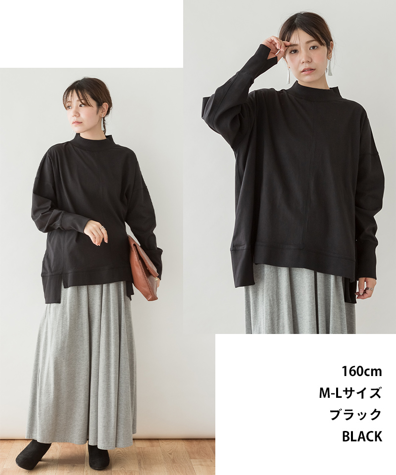 ハイネックビッグヘムランダムカットソー 大きいサイズ レディース トップス Tシャツ M L LL 3L 4L 5L 黒 グレーベージュ グレージュ  ココア