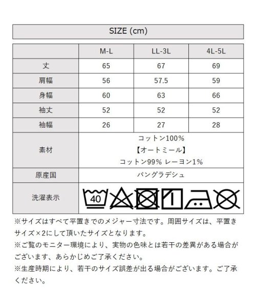 atONE(アットワン)/ハイネックリブ裏毛パーカー 大きいサイズ レディース M L LL 3L 4L 5L 黒 白 オートミール グレー/img22