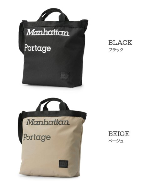 Manhattan Portage BLACK LABEL(マンハッタンポーテージ ブラックレーベル)/マンハッタンポーテージ ブラックレーベル ショルダートートバッグ A4 Manhattan Portage Black Label MP1496GJR－305P/img02