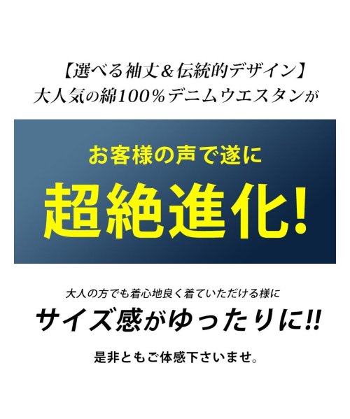  GENELESS(GENELESS)/シャツ メンズ デニム 長袖 七分袖 デニムシャツ 綿100 7分袖 カジュアルシャツ インディゴ メンズシャツ ギフト 春夏 全4色 LL 無地 トップス/img02