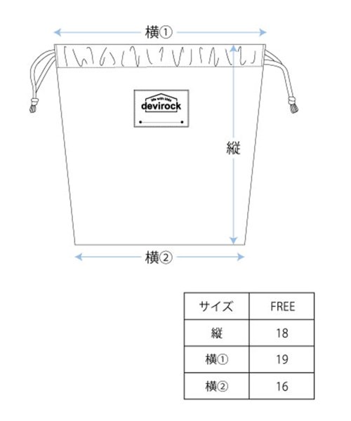 devirock(デビロック)/2枚セット バケット型巾着 小サイズ 子供服 キッズ 男の子 女の子 バッグ 巾着 新学期グッズ 入園 入学 通園 通学/img10