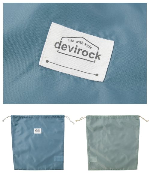 devirock(デビロック)/2枚セット バケット型巾着 大サイズ 子供服 キッズ 男の子 女の子 バッグ 巾着 新学期グッズ 入園 入学 通園 通学/img10