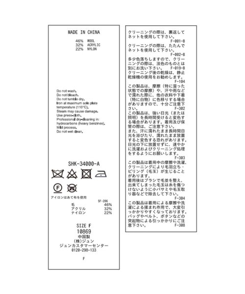 サロン　アダム　エ　ロペ(サロン　アダム　エ　ロペ)/メタルボタンレイヤードライクVネックカーディガン/img26