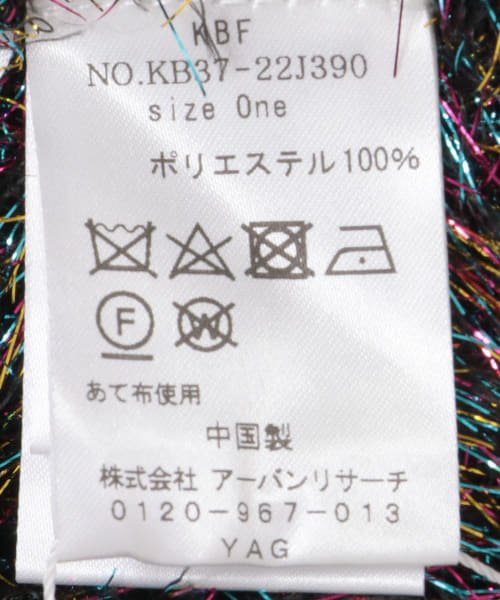 KBF(ケービーエフ)/グリッターフェザーニット/img31