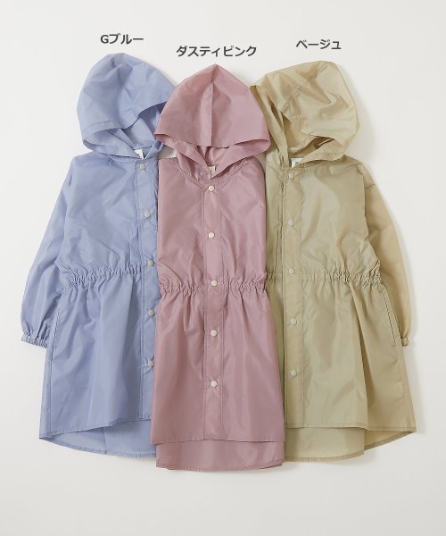 devirock(デビロック)/ランドセル対応 袖丈を調整できる ガールズレインコート(収納袋付き) 子供服 キッズ ベビー 女の子 レインウェア /img01