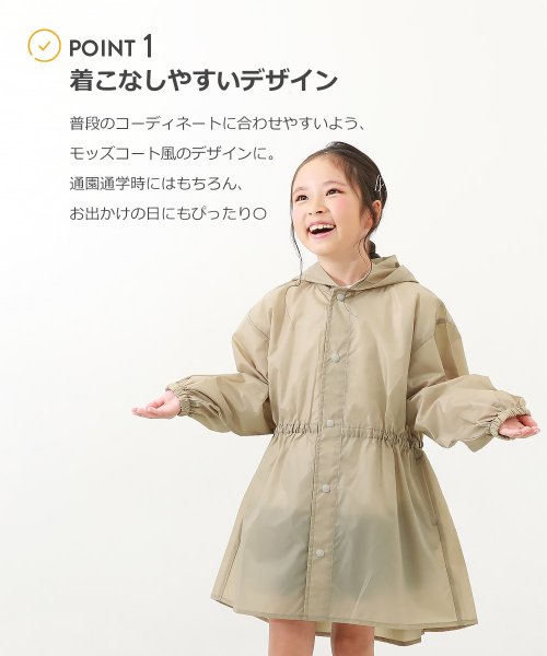 devirock(デビロック)/ランドセル対応 袖丈を調整できる ガールズレインコート(収納袋付き) 子供服 キッズ ベビー 女の子 レインウェア /img02