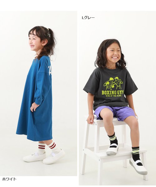 devirock(デビロック)/ゆったりフィット 上履き (上靴) インソール2枚付き 子供服 キッズ 男の子 女の子 シューズ 上履き 靴 新学期グッズ 入園 入学 通園 通学 習い事/img09