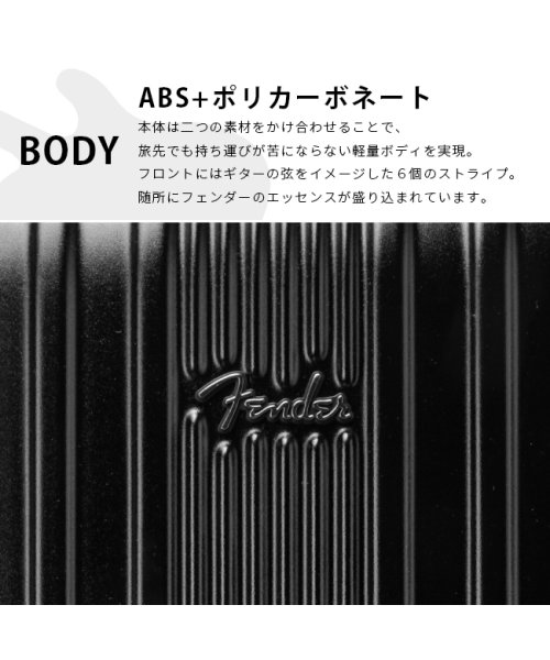 Fender(フェンダー)/フェンダー スーツケース Mサイズ 53L/60L 軽量 拡張 中型 フロントオープン 静音キャスター ストッパー USBポート Fender 950－4501/img08