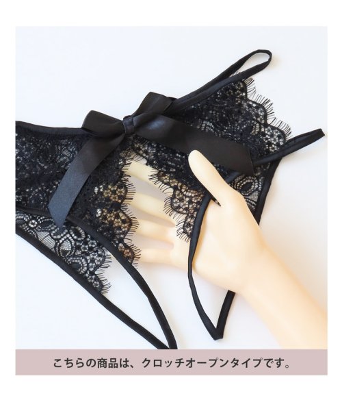 tu-hacci(ツーハッチ)/クロワレースオープンショーツ【ショーツ単品】女性 下着 穴あきパンツ ランジェリー レース 透け シースルー かわいい セクシー 勝負下着 レディース インナー/img09