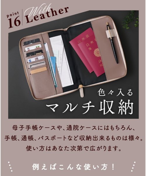 exrevo(エクレボ)/母子手帳ケース ブランド 本革 マルチケース 母子手帳 ポーチ 愛犬 手帳ケース 通院ポーチ 通院 お薬手帳ケース 手帳カバー 手帳ケース b6 a6 かわいい/img25