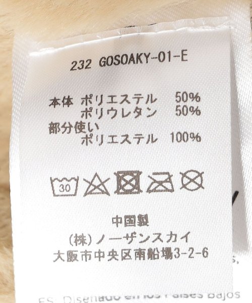 GOSOAKY:90～110cm / ROGER RABBIT GOSOAKY ゴーソーキー