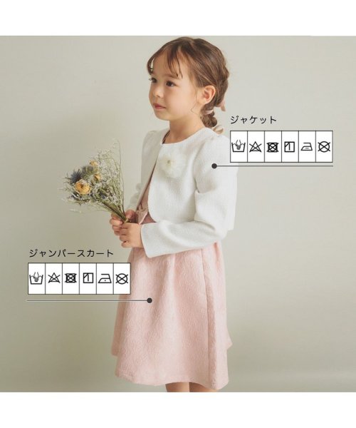 セール】【フォーマル】2点セット（ジャケット・ワンピース  