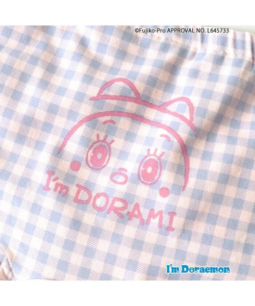 apres les cours(アプレレクール)/【リンク】I'm Doraemon ボクサーショーツ(ママ)/img06