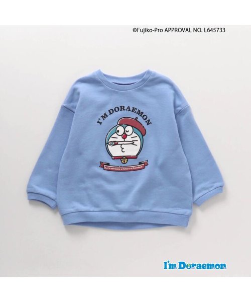 apres les cours(アプレレクール)/I'm Doraemon 巾着付きパジャマ  10分丈/img02